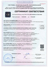 Grandex